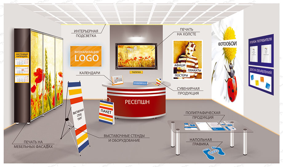 Дизайн рекламы 2 Дизайн рекламы 2